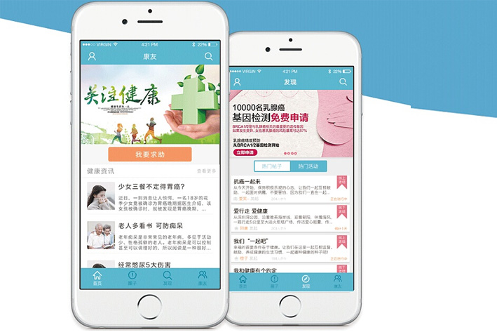 网络互助保障APP17互助如何帮助公司实现扩张