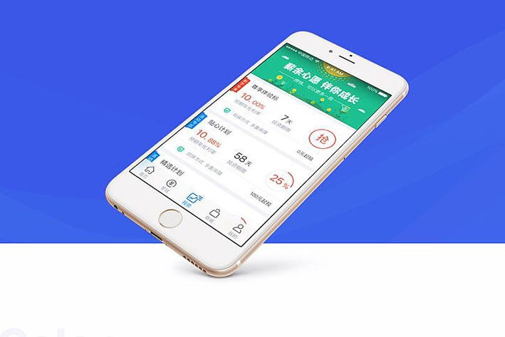 广州APP开发公司解析金融理财APP定制解决方案