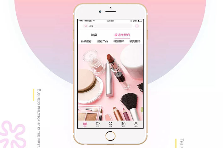 上门美妆App开发提供方便的美妆服务