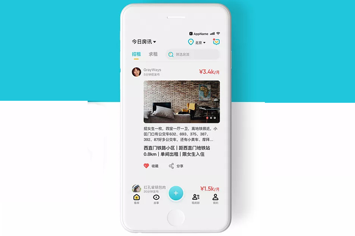 VR看房App开发方案促进房地产发展