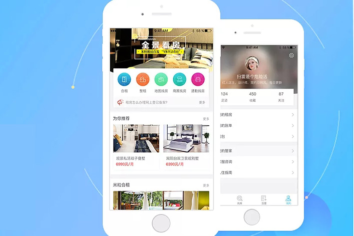 长短租房App开发让租房变得更简单