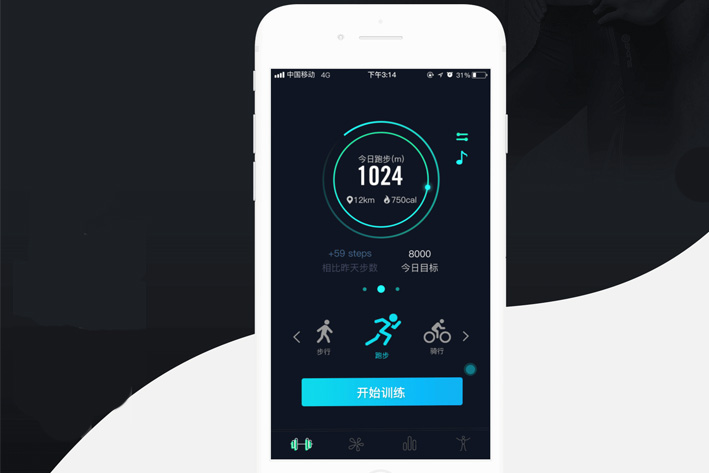 运动健身App开发解决方案分析