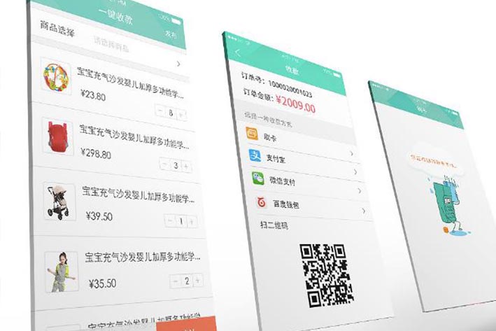 类似考拉电商APP开发能为用户带来什么